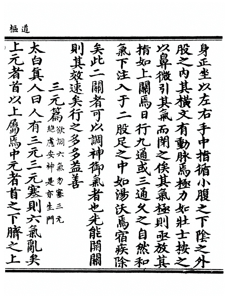 第 891 页