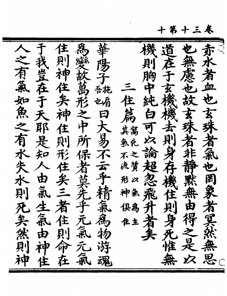 第 896 页