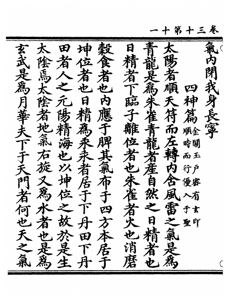 第 898 页