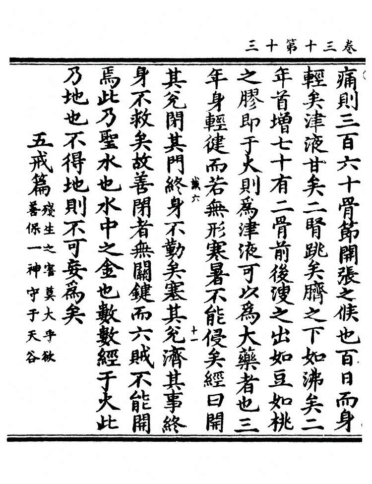 第 902 页
