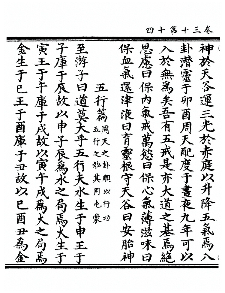 第 904 页