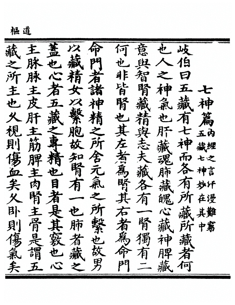 第 909 页