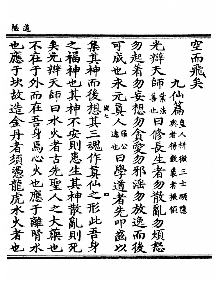 第 919 页