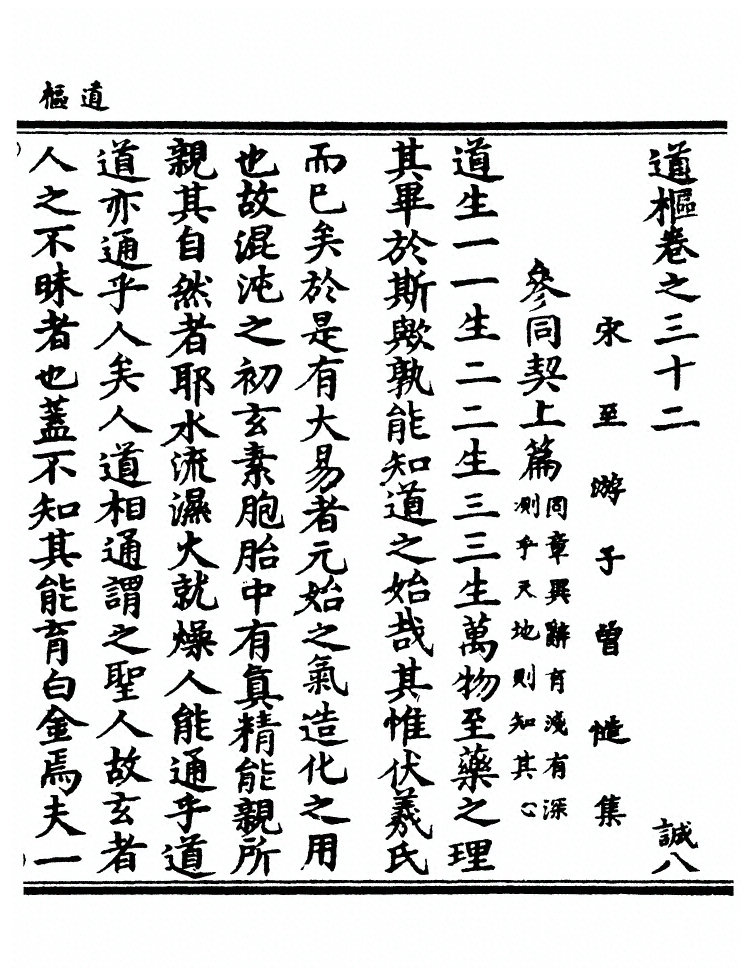 第 937 页