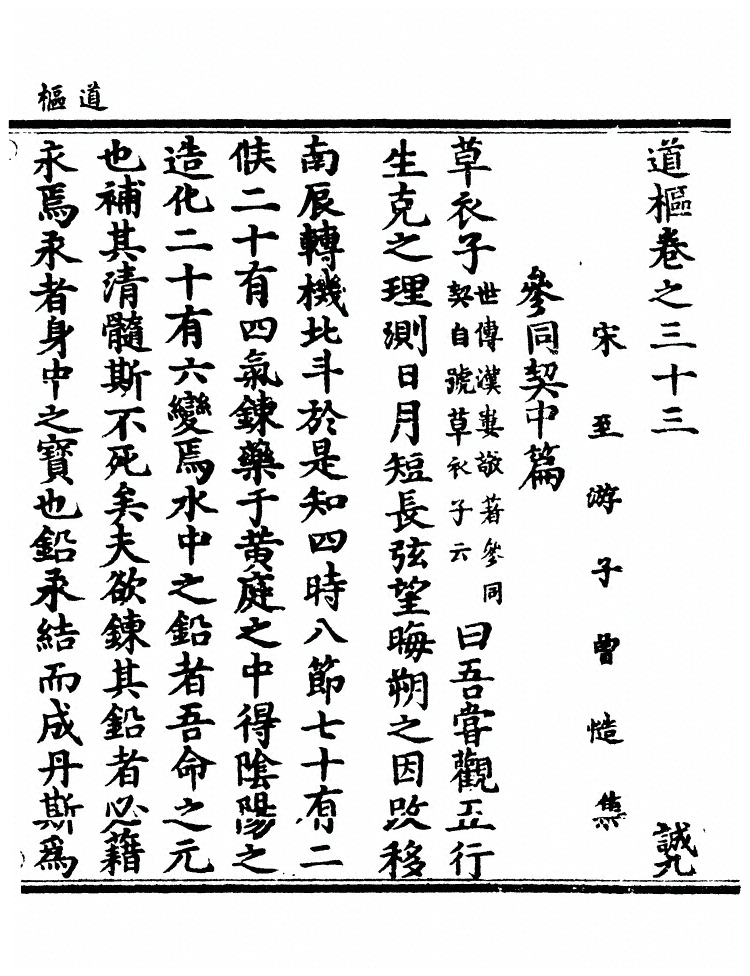 p. 1005