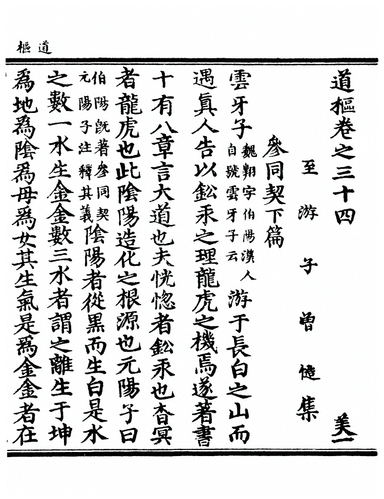 p. 1031