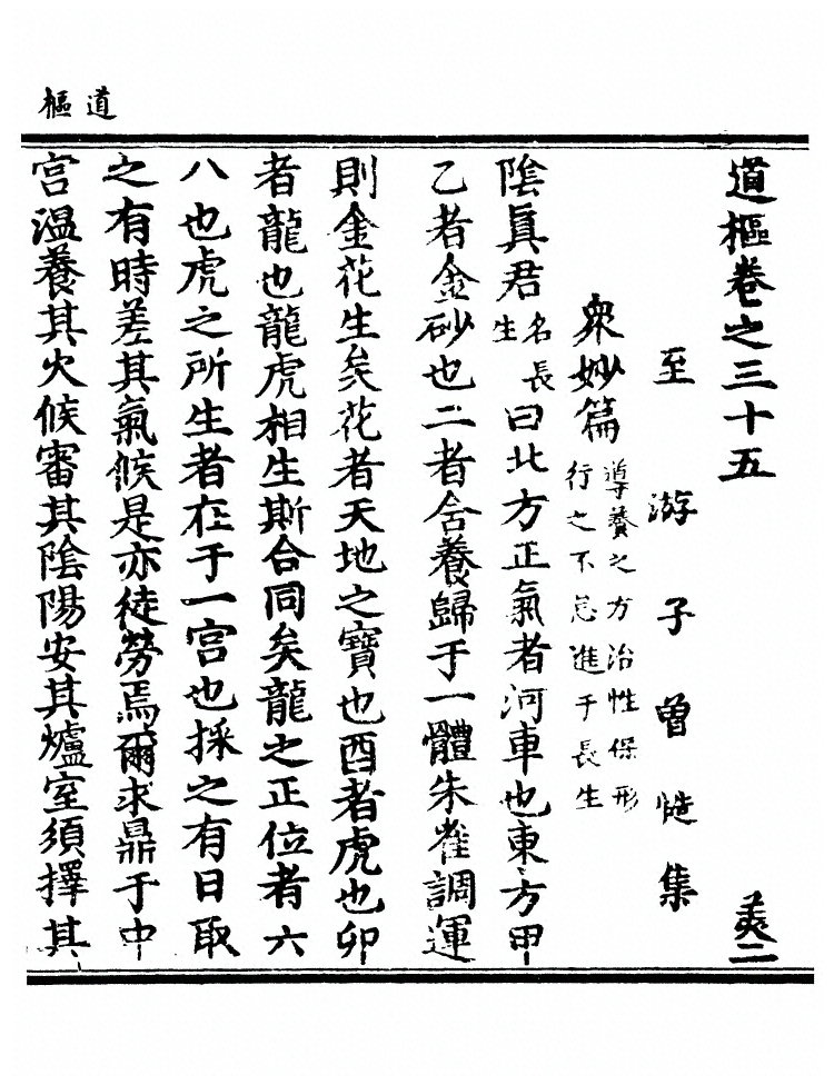 第 1077 页