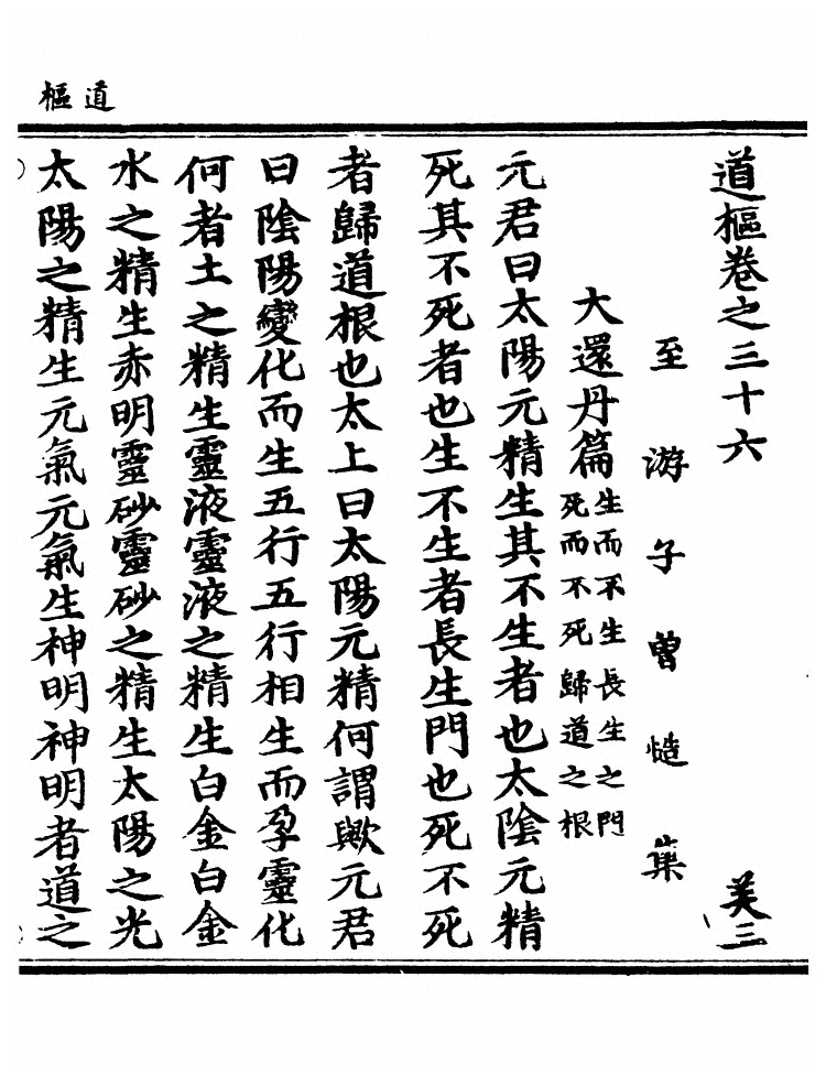 第 1144 页