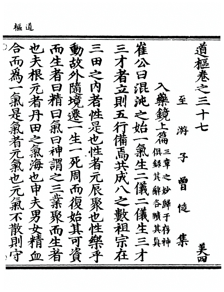 第 1163 页