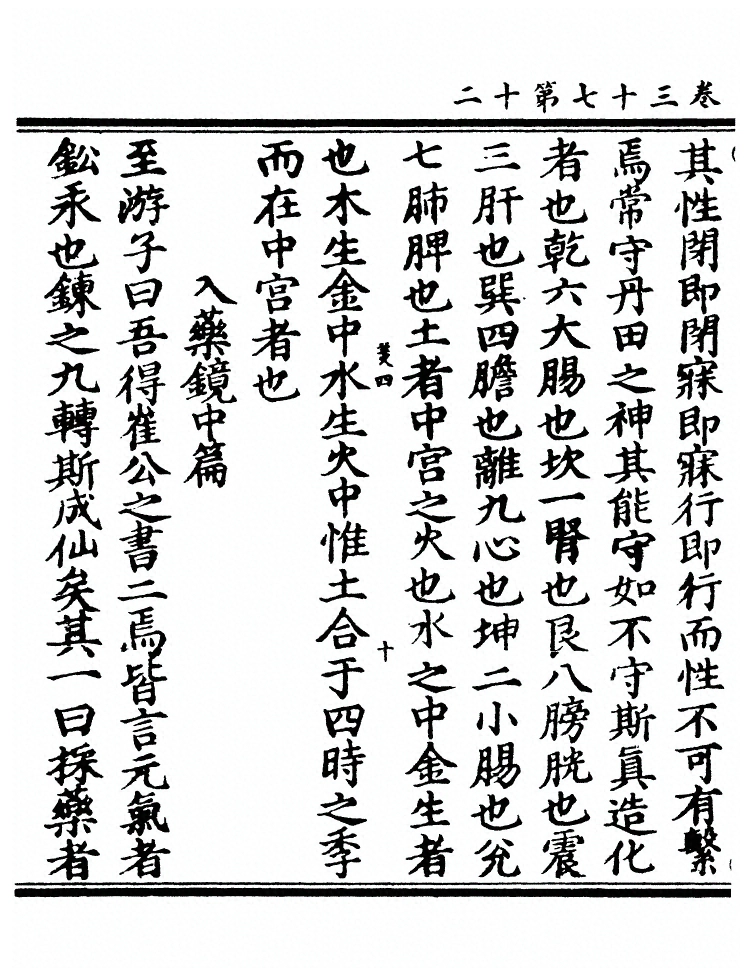 第 1186 页