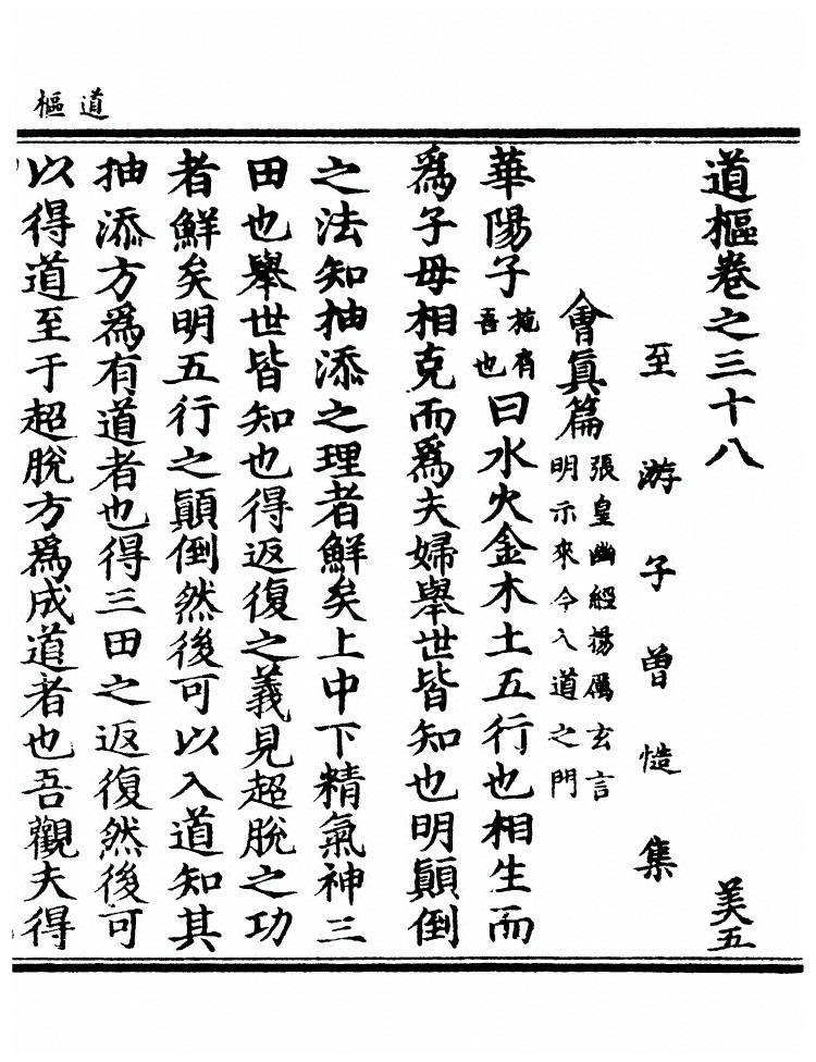 第 1194 页