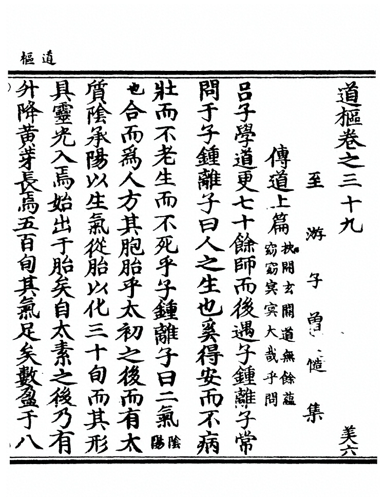 第 1257 页