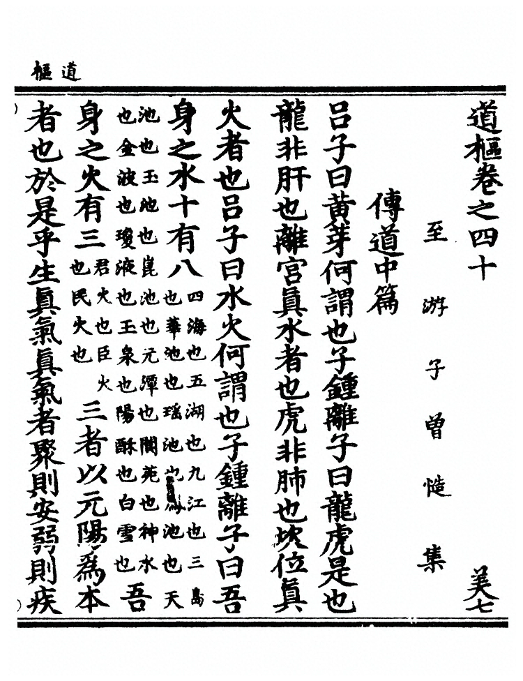 p. 1286