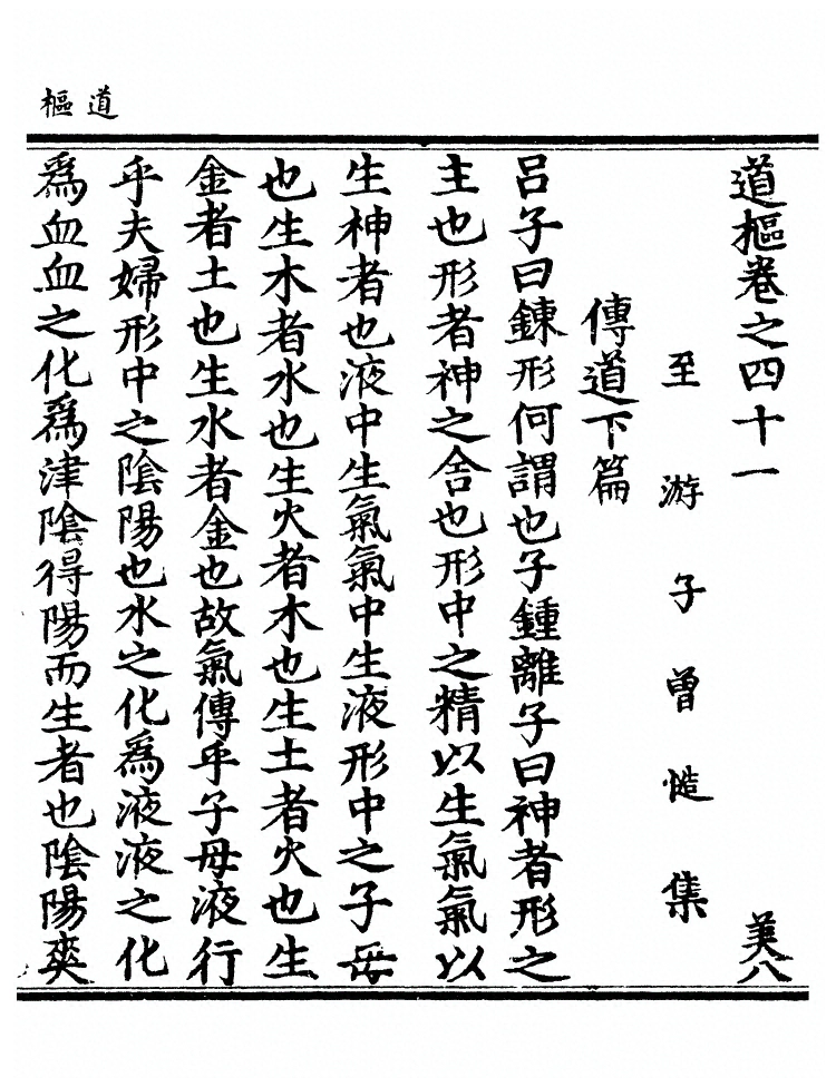 p. 1323