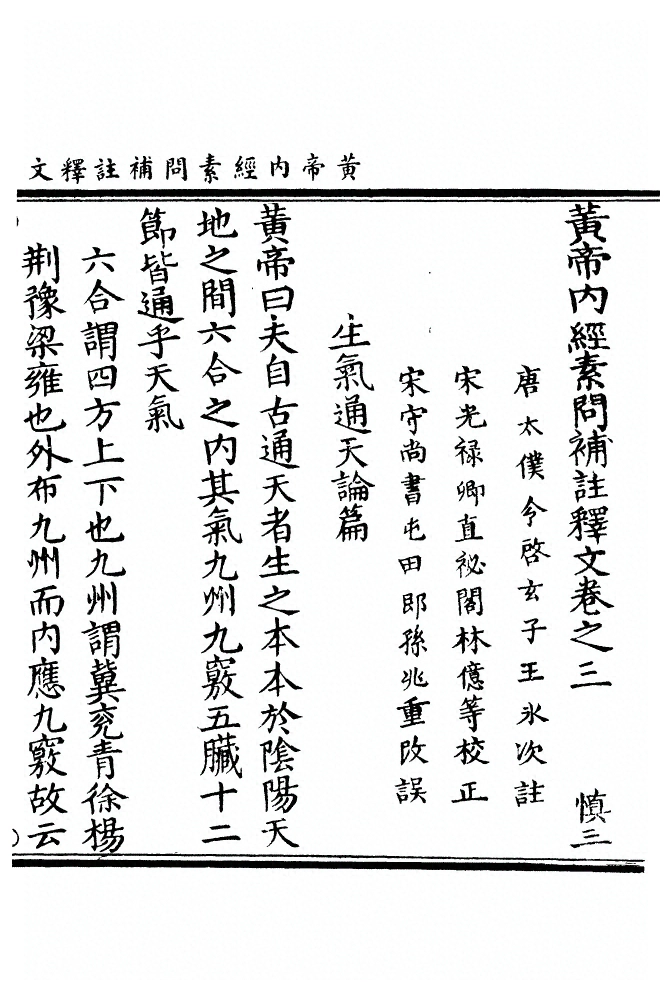 第 71 页