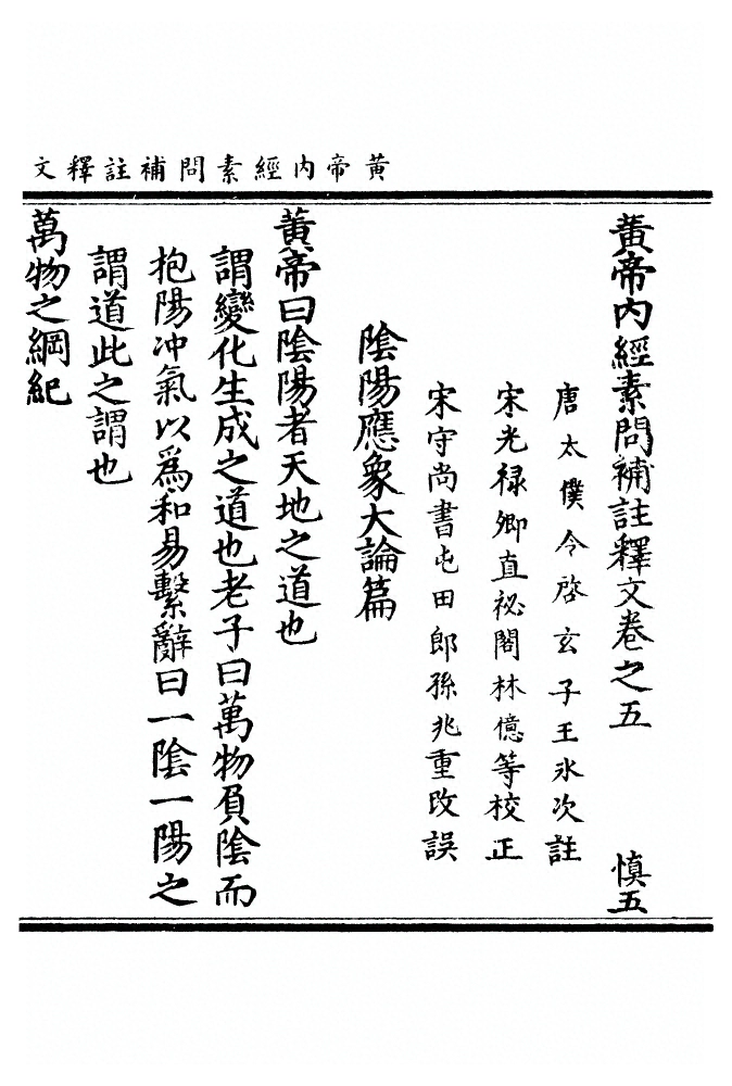 第 133 页
