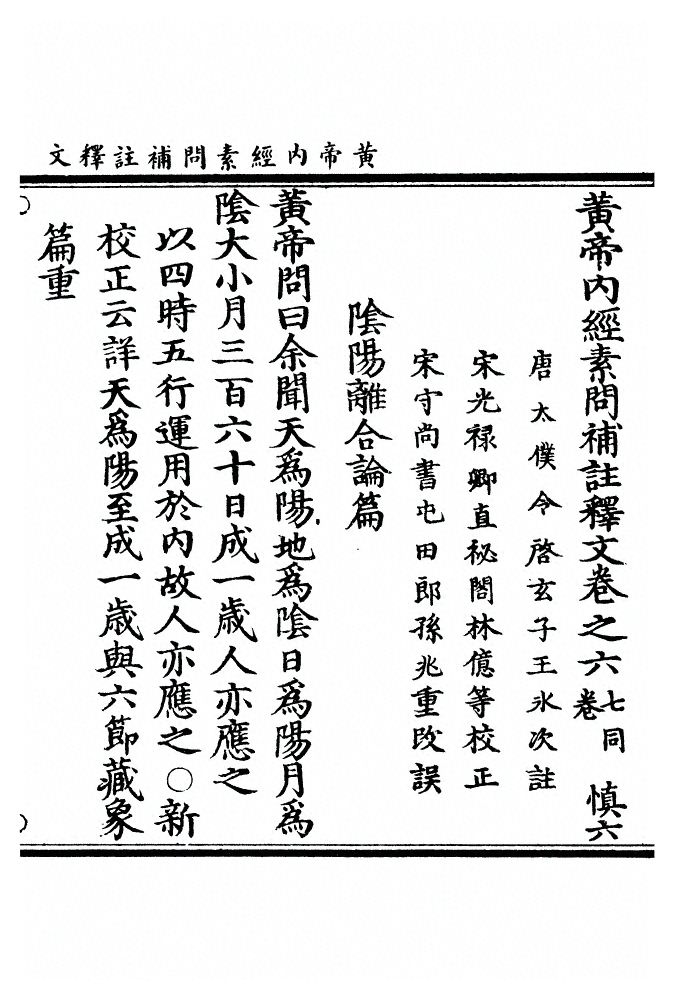 第 211 页