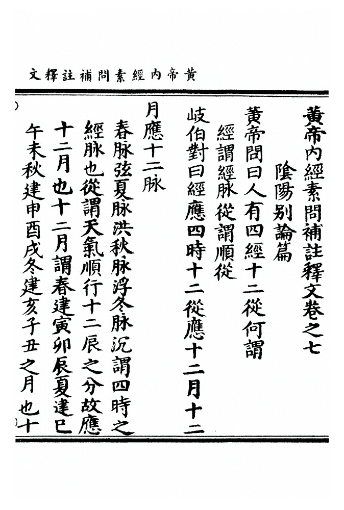 第 227 页