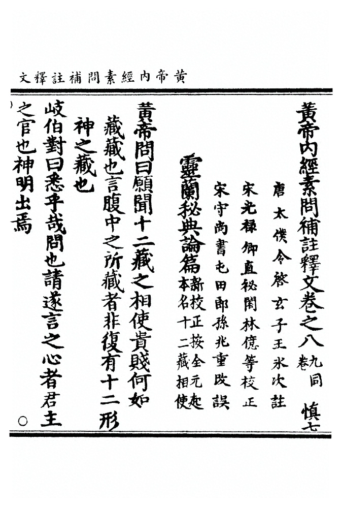第 249 页