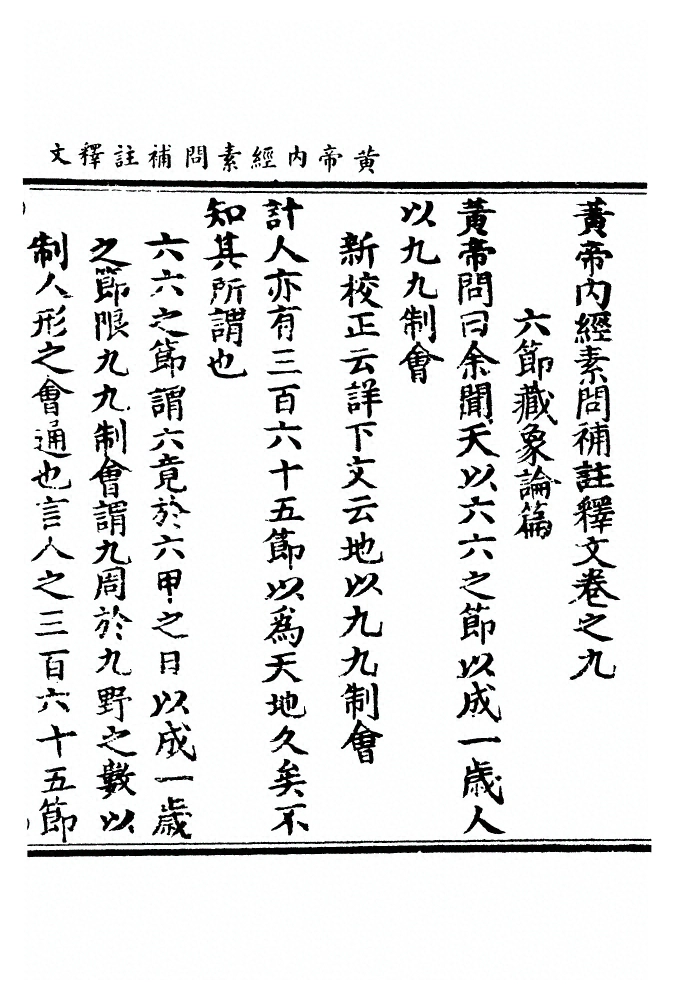 第 260 页