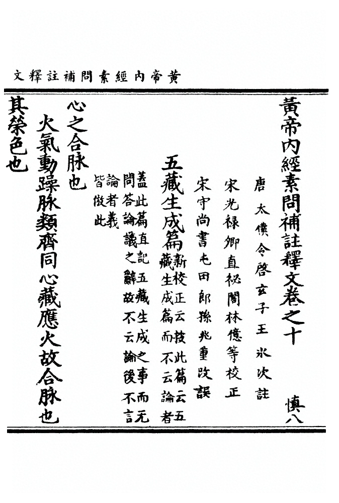 第 300 页