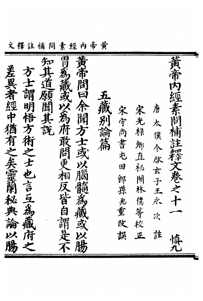 第 330 页