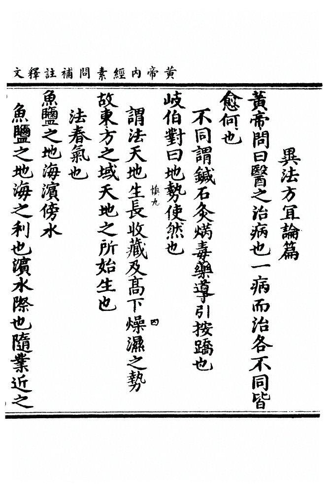 第 338 页