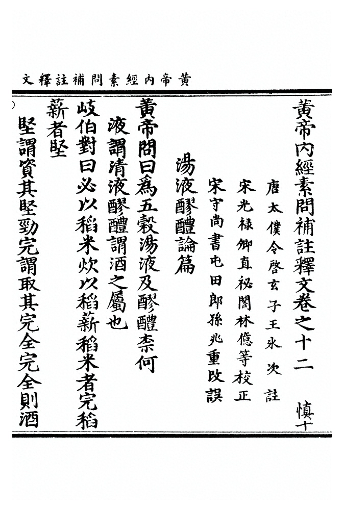 第 362 页