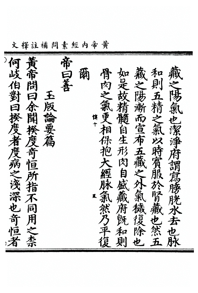第 372 页