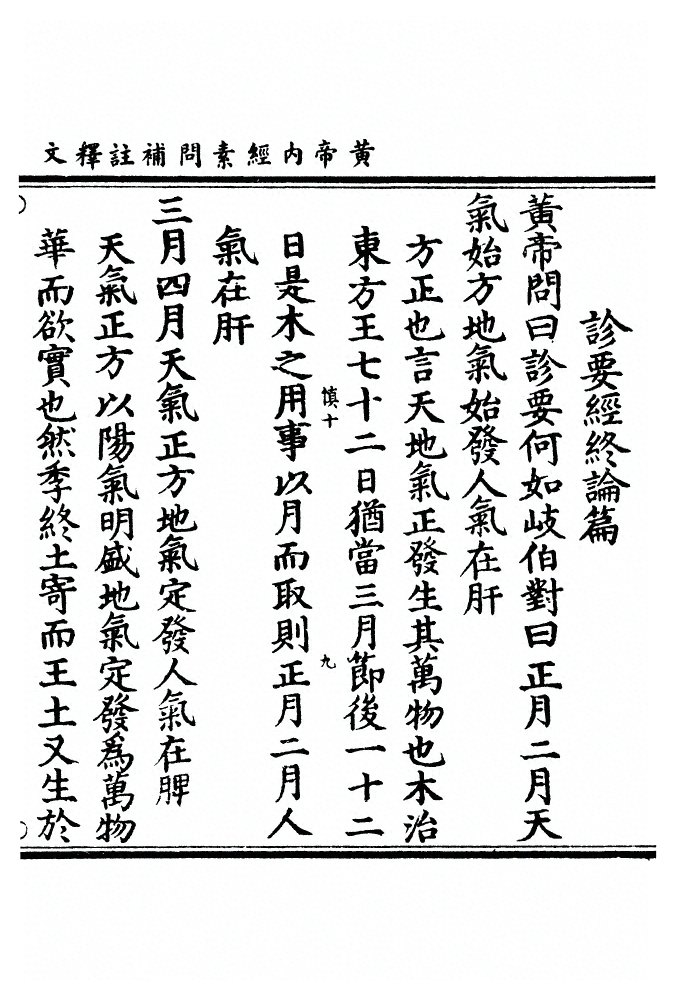 第 382 页