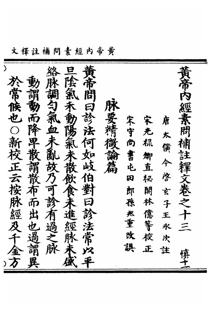 第 406 页