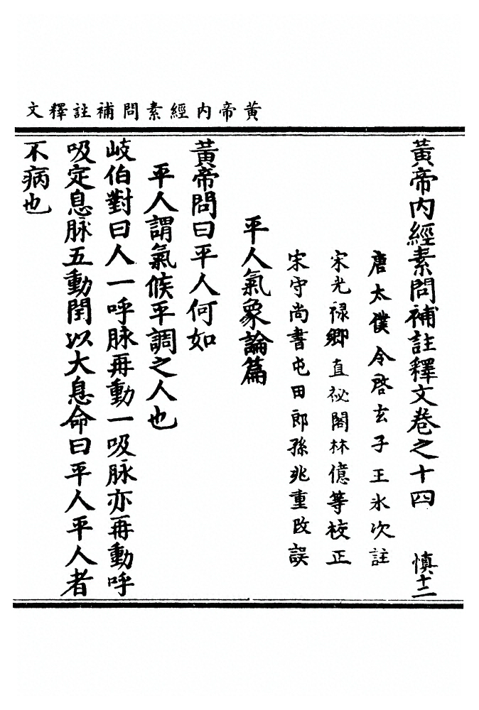 第 450 页