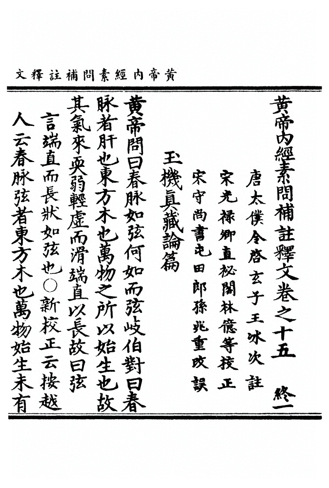 第 485 页