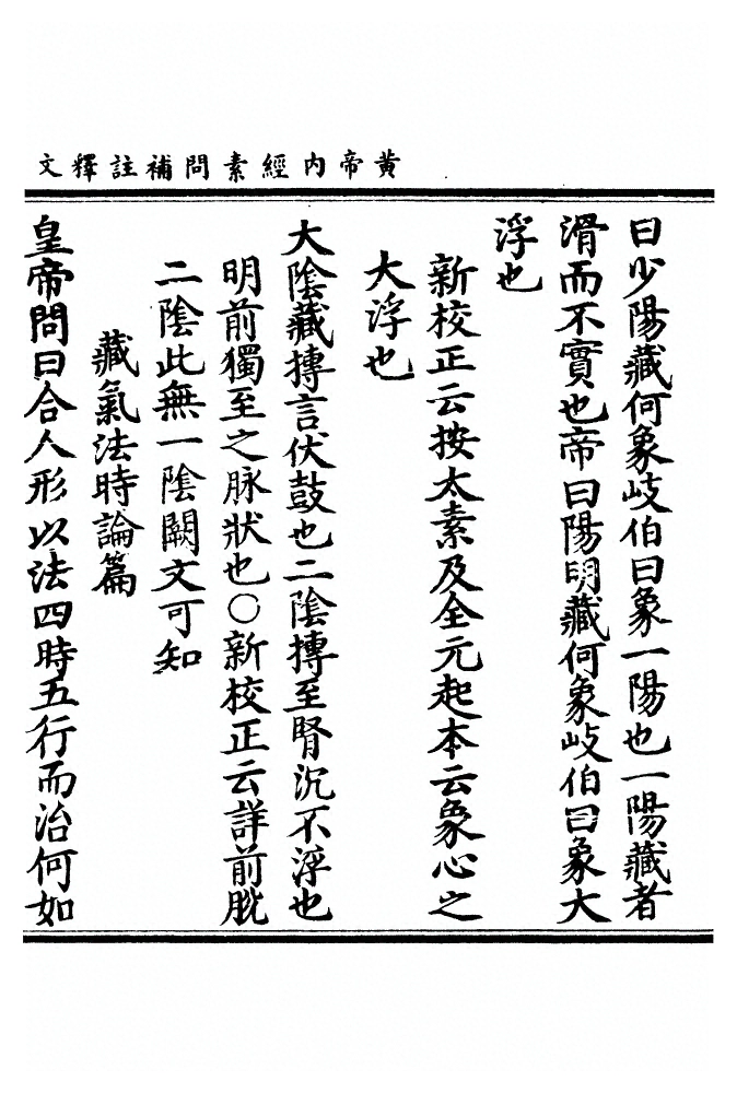 p. 574