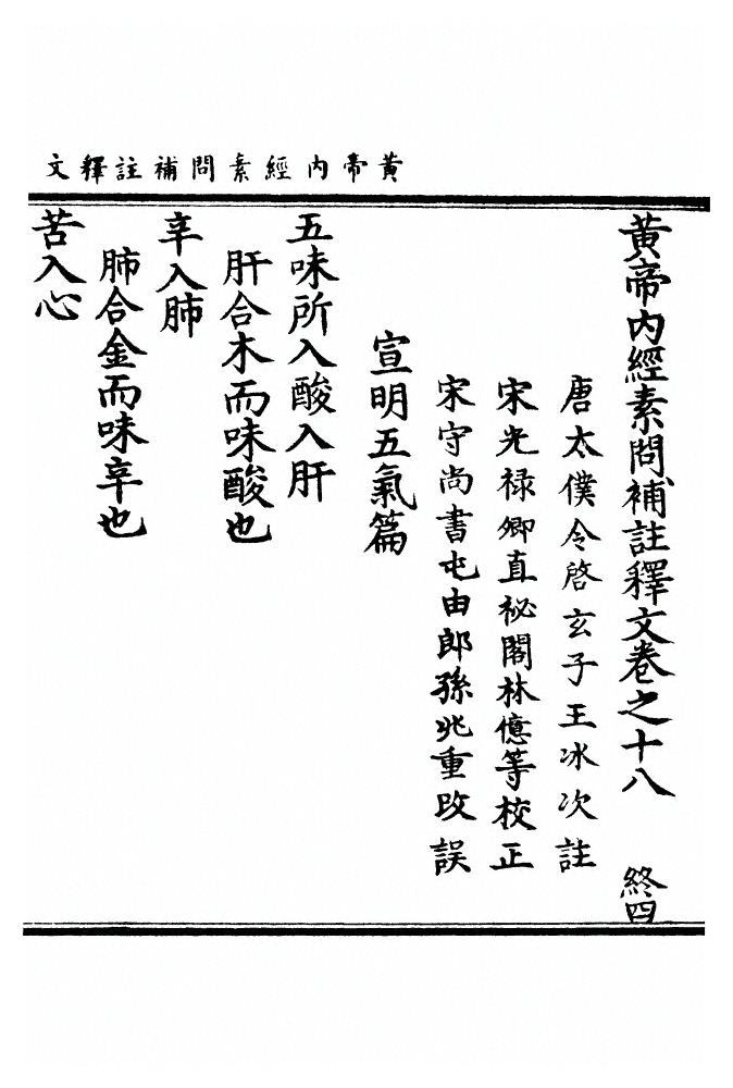 第 612 页