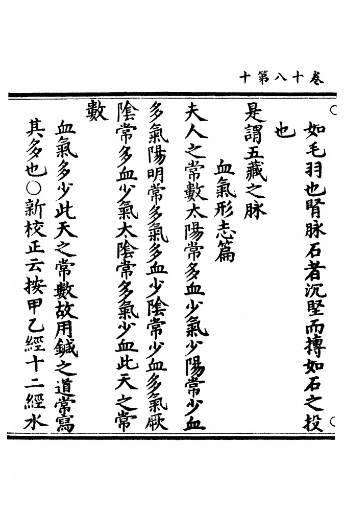 第 631 页