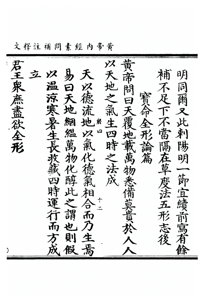 第 640 页