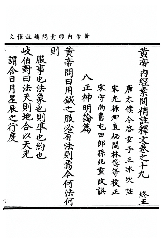 第 665 页