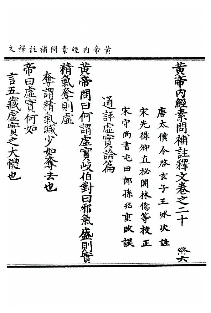 第 704 页