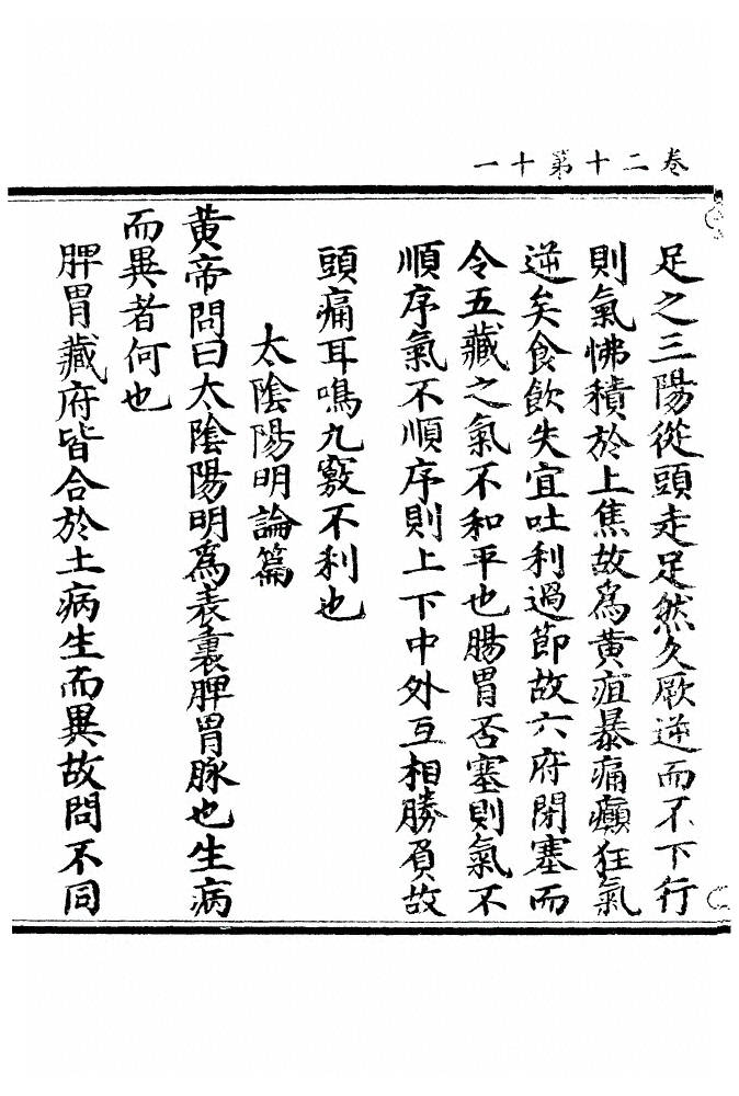 第 725 页