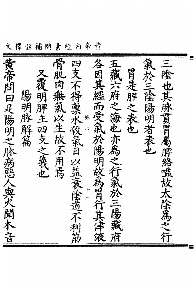 p. 732