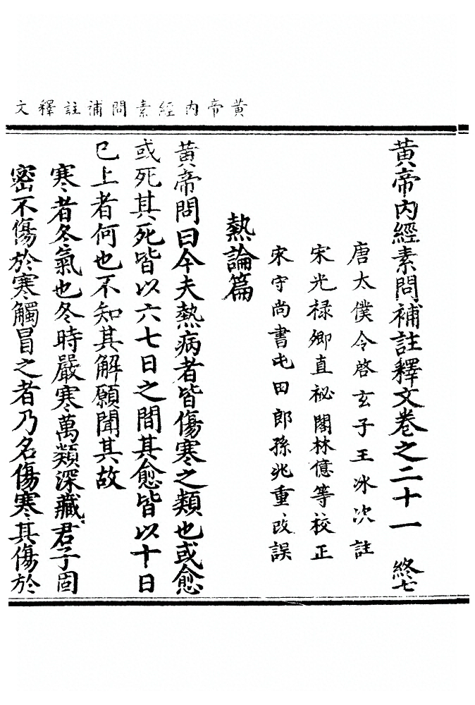 第 737 页