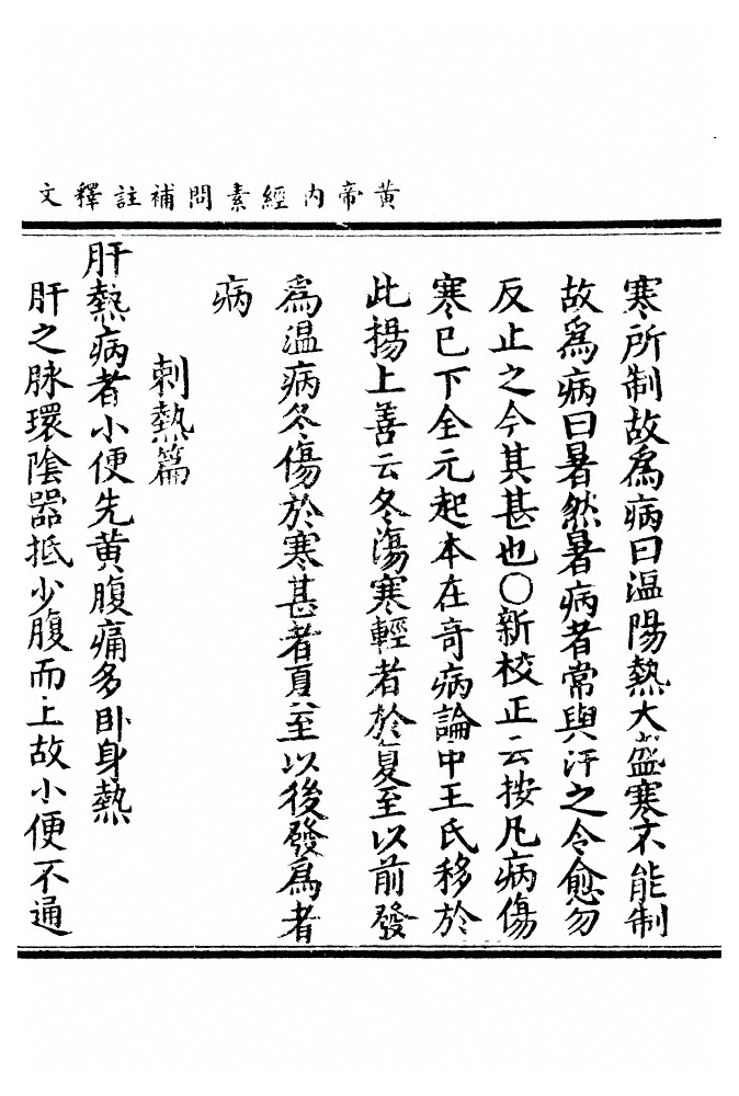 第 749 页