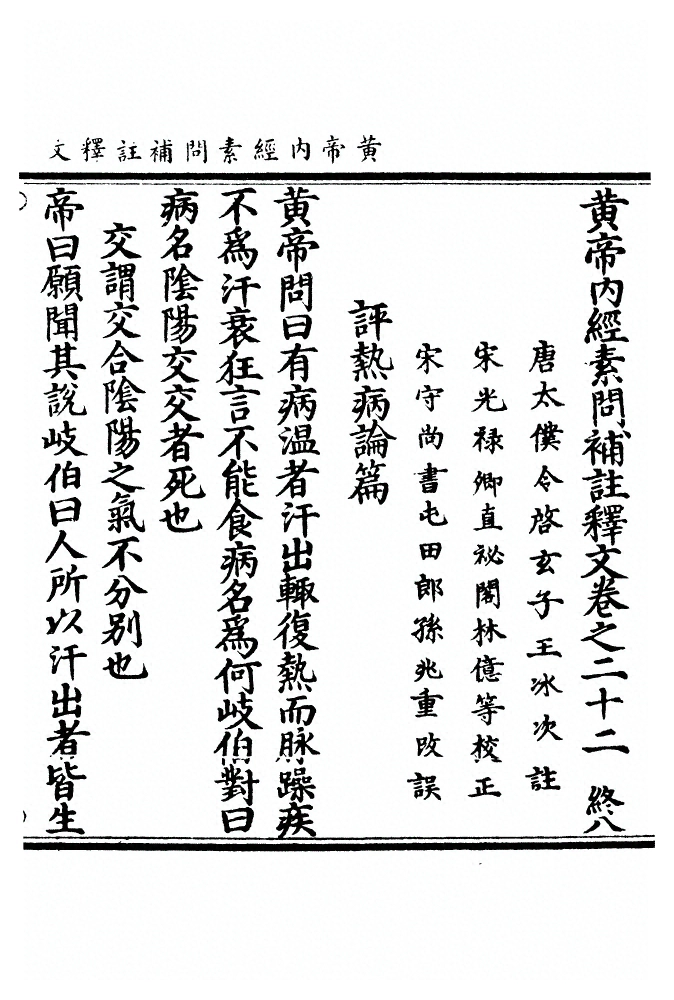 第 785 页