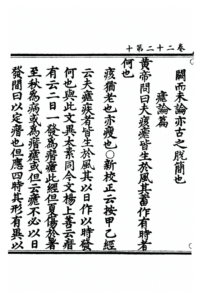 第 804 页