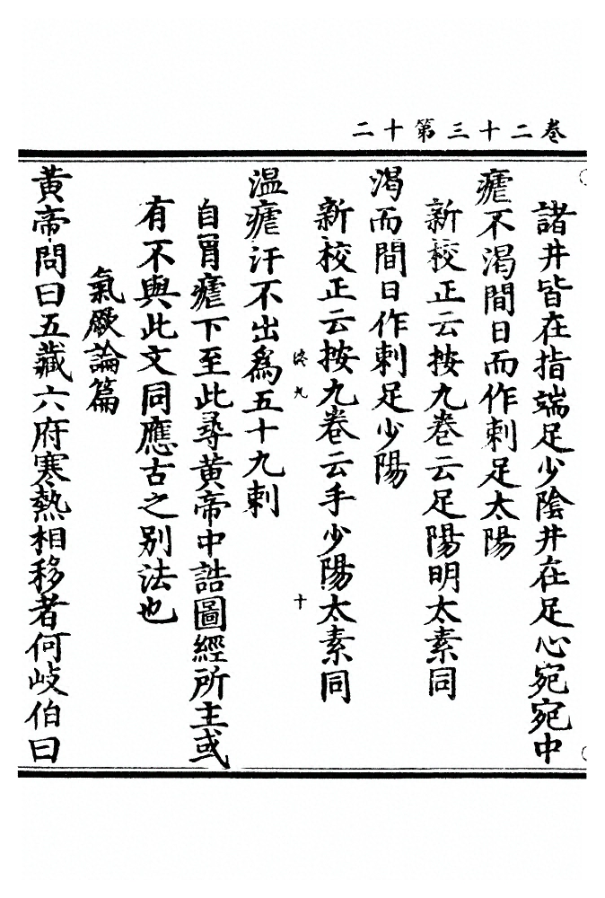 第 851 页