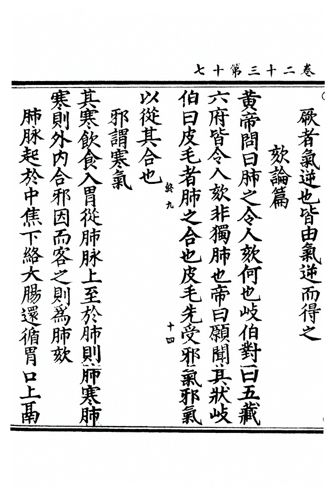 第 861 页