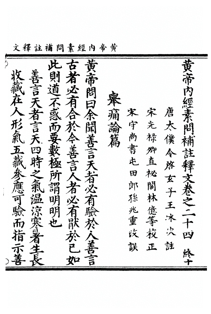 第 872 页