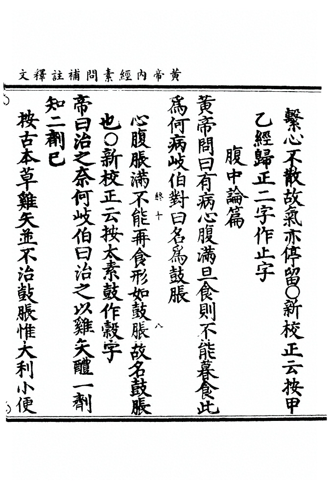 第 890 页
