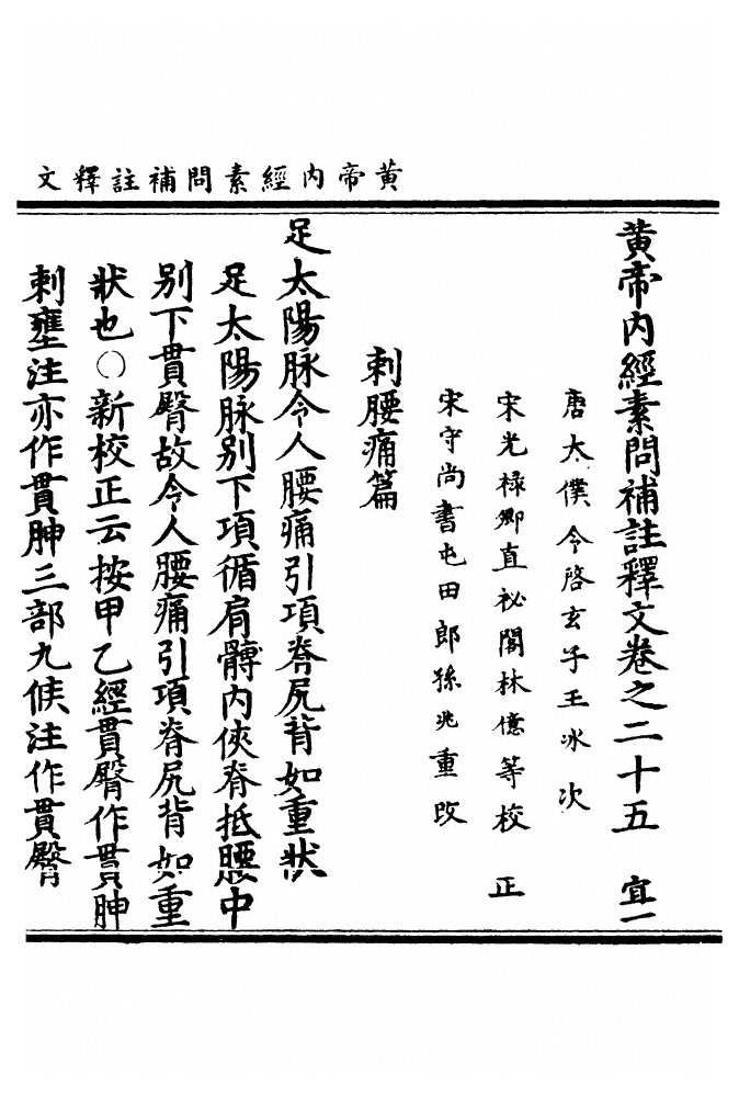 第 907 页